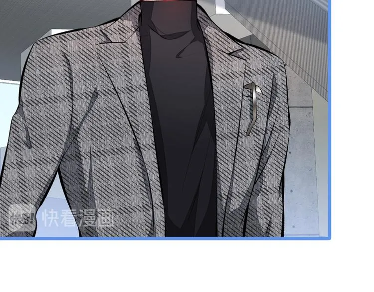 第27话 直接和我结婚不更好？ 第29页