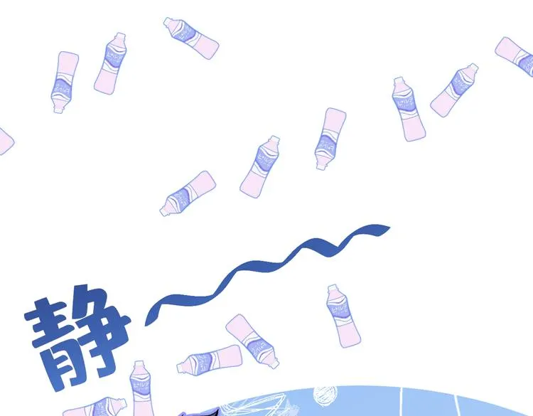 第27话 直接和我结婚不更好？ 第37页