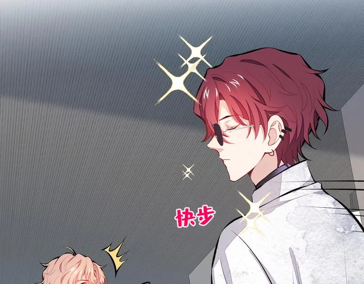 第27话 直接和我结婚不更好？ 第50页