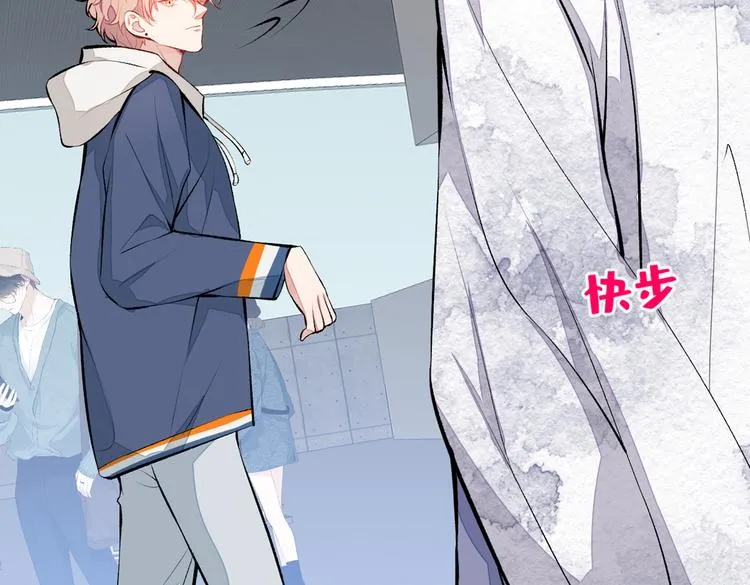 第27话 直接和我结婚不更好？ 第51页