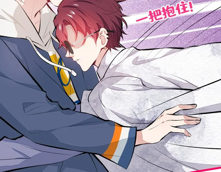 第27话 直接和我结婚不更好？ 第54页