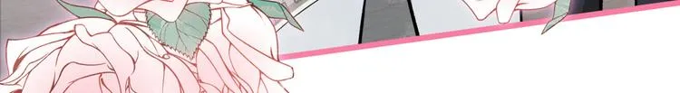 第27话 直接和我结婚不更好？ 第77页