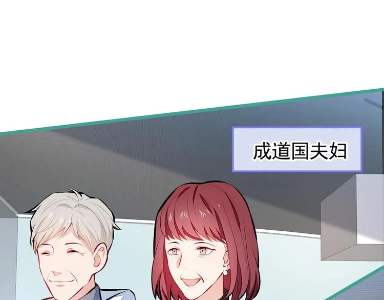 第28话 好一招借刀杀人 第12页