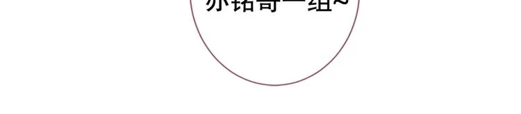 第28话 好一招借刀杀人 第19页
