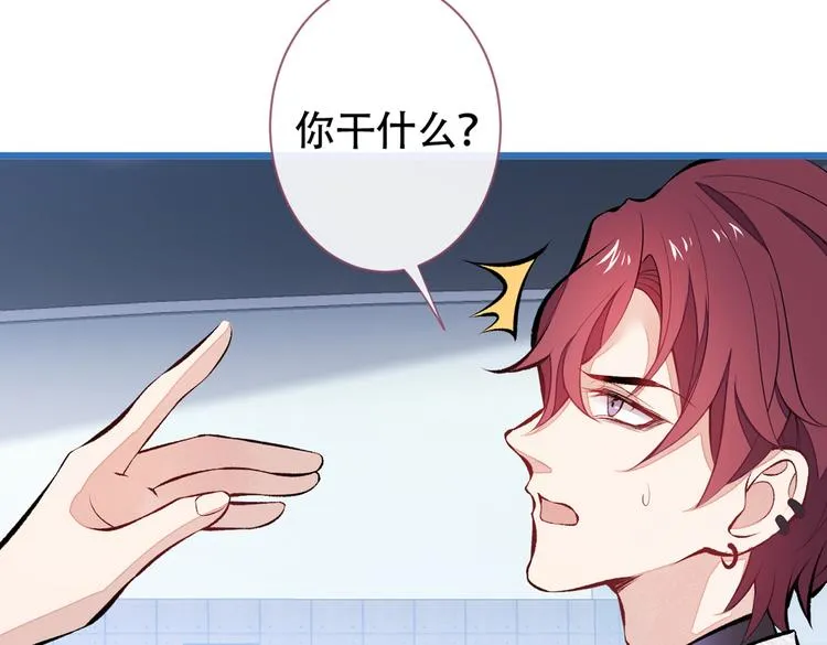 第28话 好一招借刀杀人 第30页