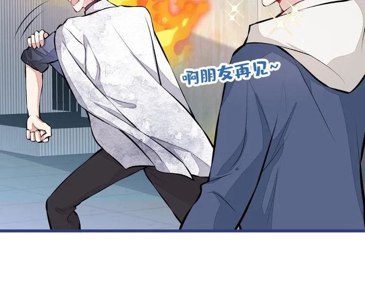 第28话 好一招借刀杀人 第58页