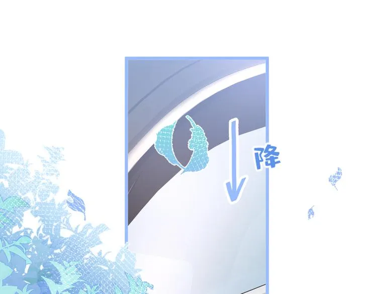 第28话 好一招借刀杀人 第60页