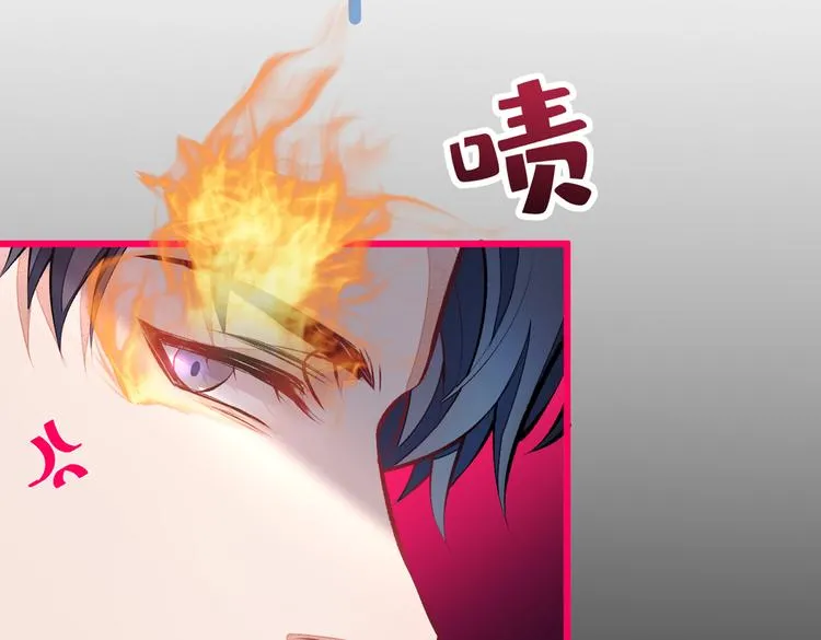 第28话 好一招借刀杀人 第76页