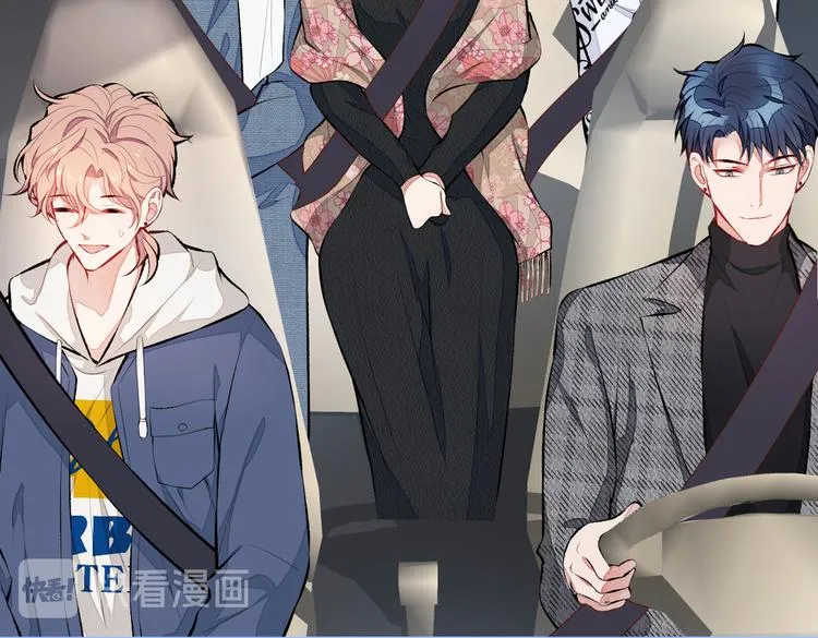 第28话 好一招借刀杀人 第83页