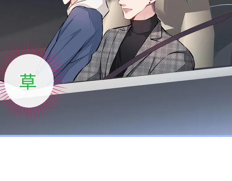 第28话 好一招借刀杀人 第92页