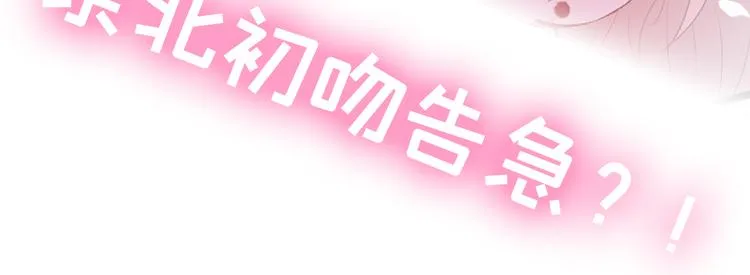 第28话 好一招借刀杀人 第107页