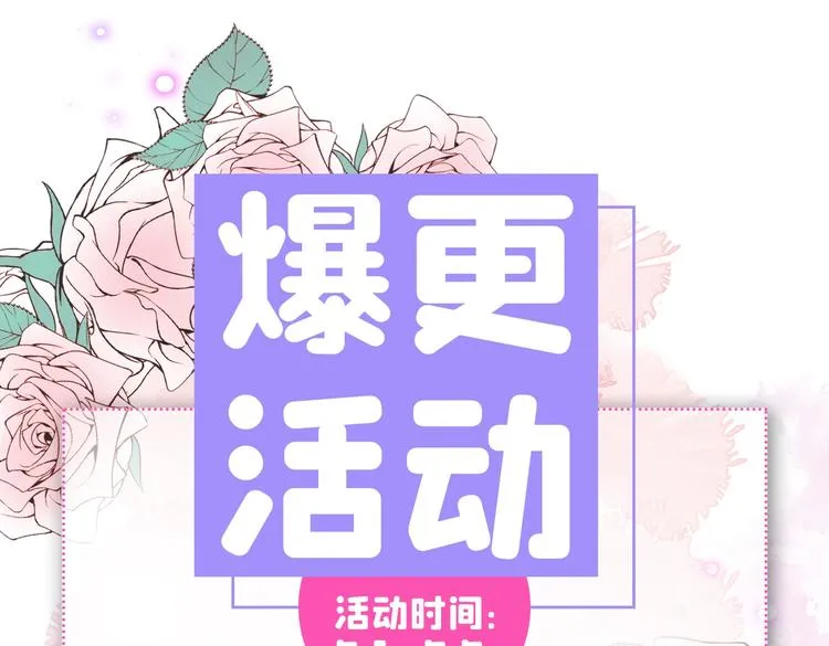 第28话 好一招借刀杀人 第111页