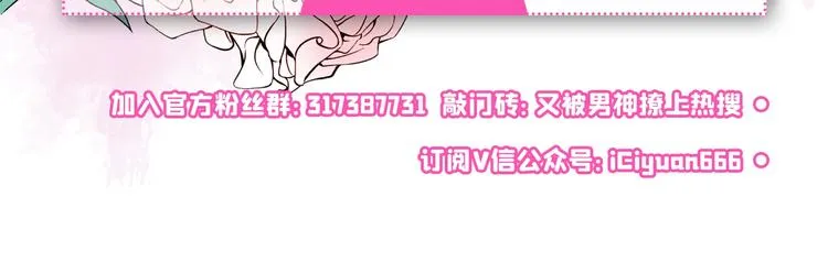 第28话 好一招借刀杀人 第114页