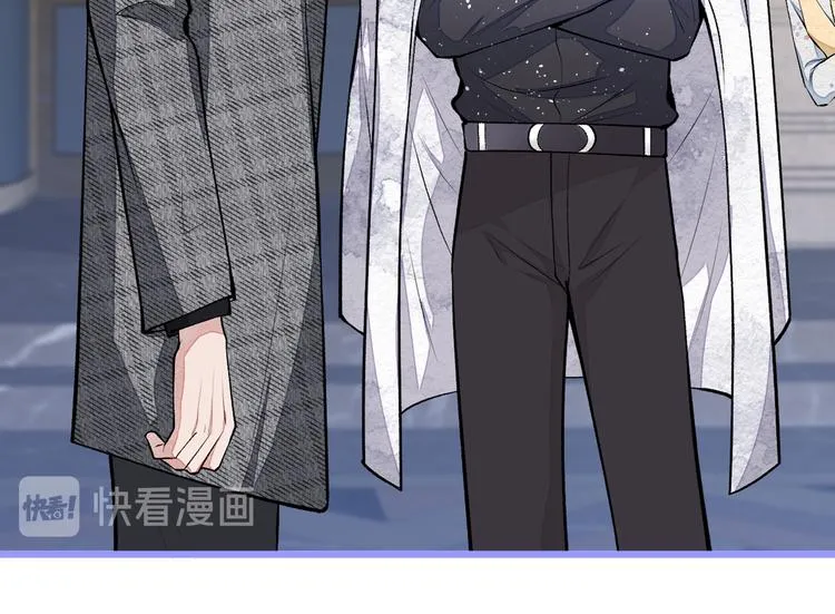 第29话 这不是逼我出柜吗！ 第24页