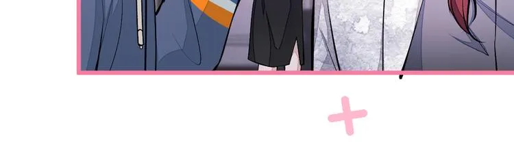 第29话 这不是逼我出柜吗！ 第27页
