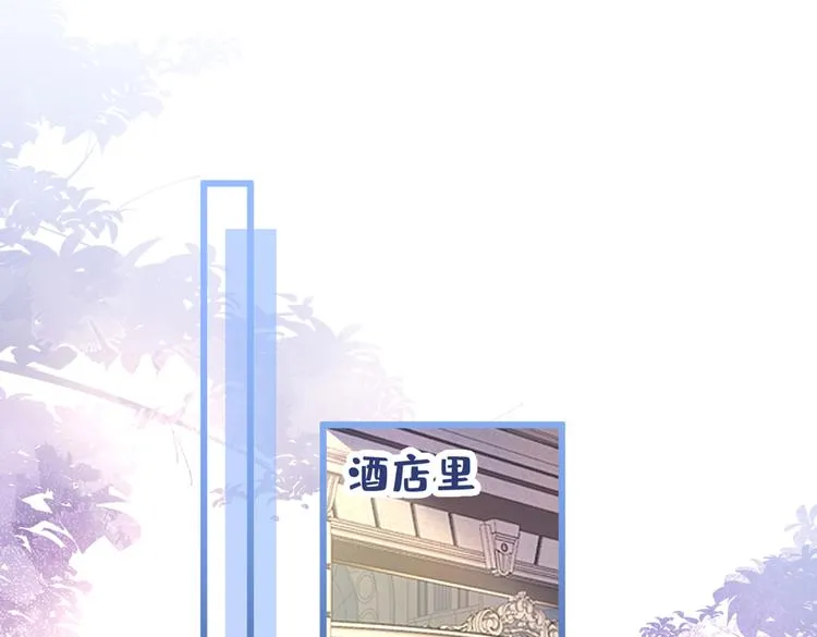 第29话 这不是逼我出柜吗！ 第32页