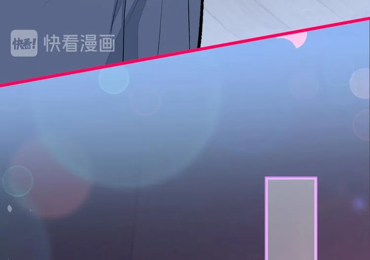第29话 这不是逼我出柜吗！ 第41页