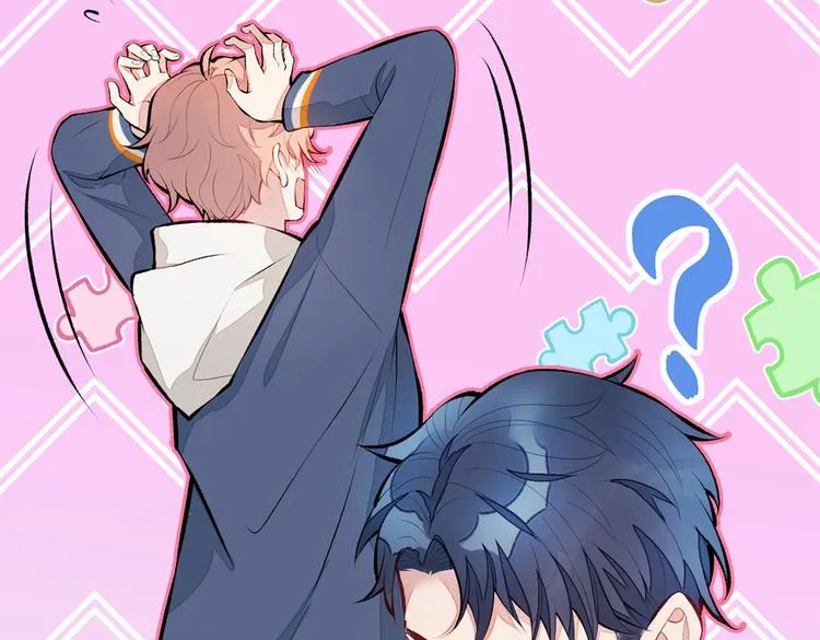 第29话 这不是逼我出柜吗！ 第47页