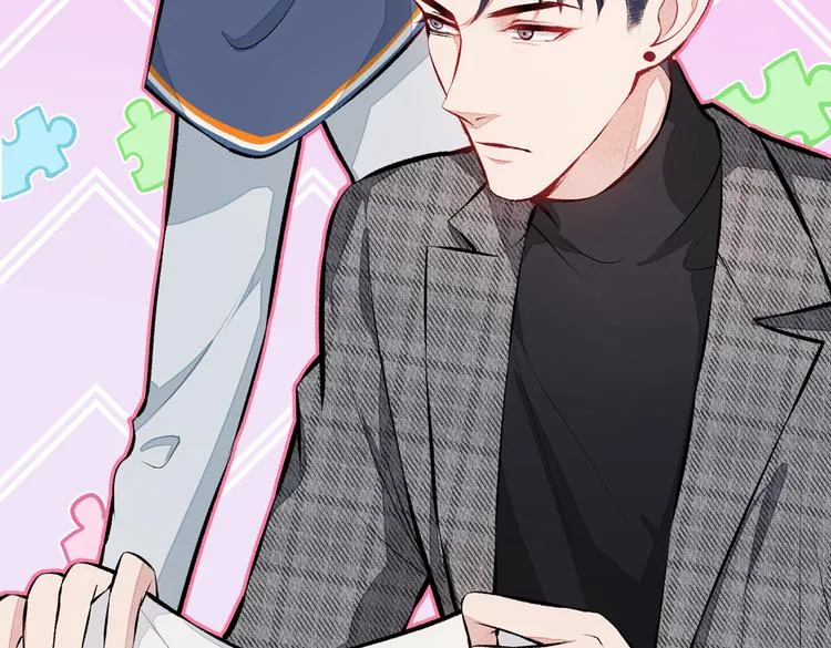 第29话 这不是逼我出柜吗！ 第48页