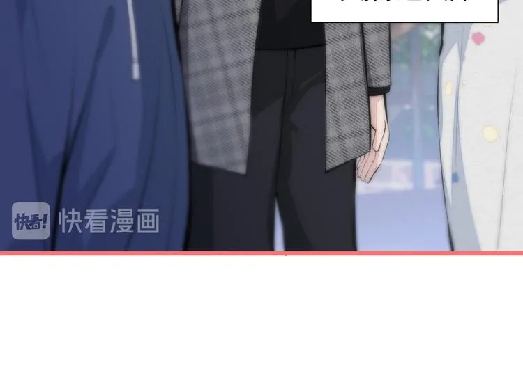 第29话 这不是逼我出柜吗！ 第102页