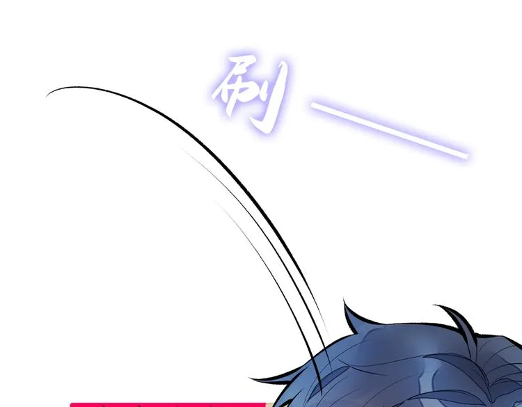 第29话 这不是逼我出柜吗！ 第127页