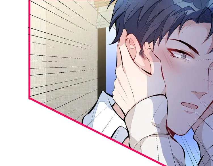 第29话 这不是逼我出柜吗！ 第128页