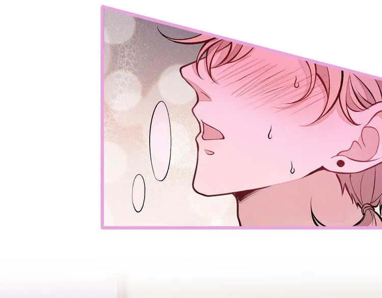 第30话 幺儿这样…很诱人 第10页