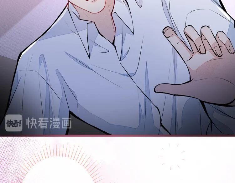 第30话 幺儿这样…很诱人 第22页