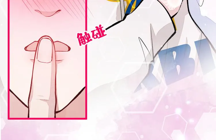 第30话 幺儿这样…很诱人 第26页