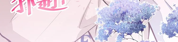 第30话 幺儿这样…很诱人 第33页