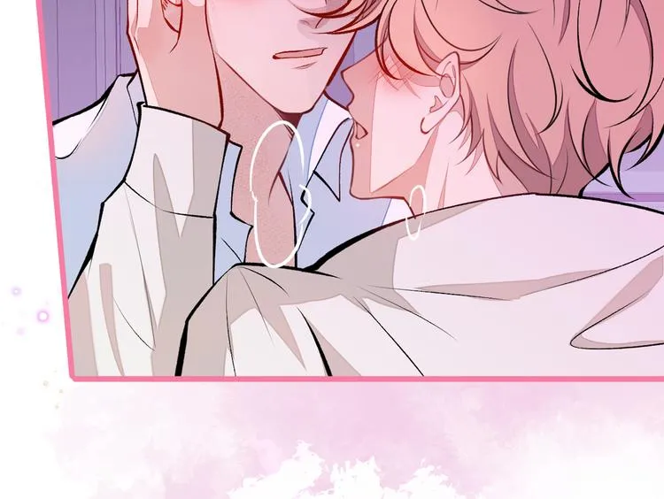 第30话 幺儿这样…很诱人 第47页