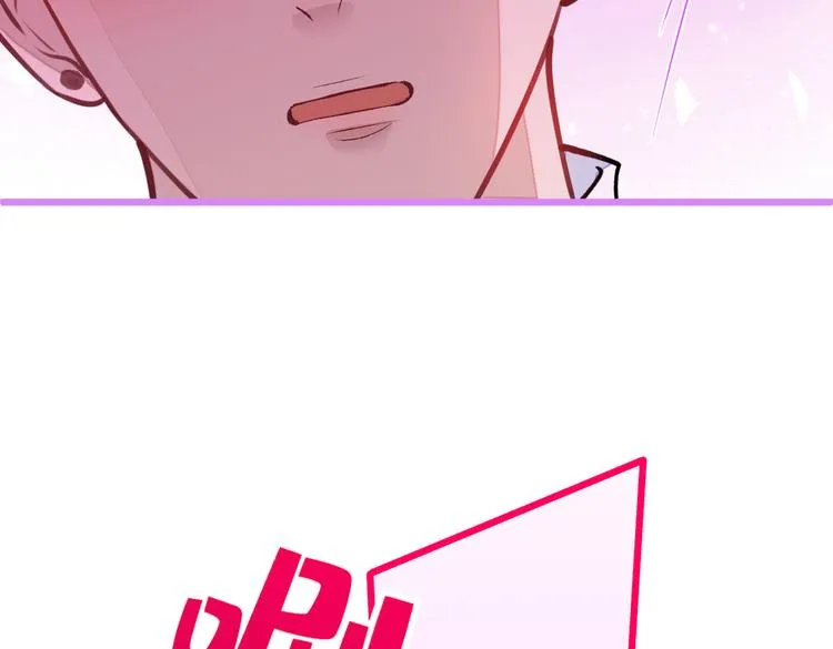 第30话 幺儿这样…很诱人 第52页