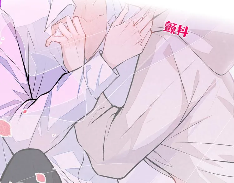 第30话 幺儿这样…很诱人 第56页