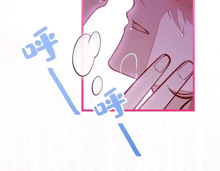 第30话 幺儿这样…很诱人 第61页
