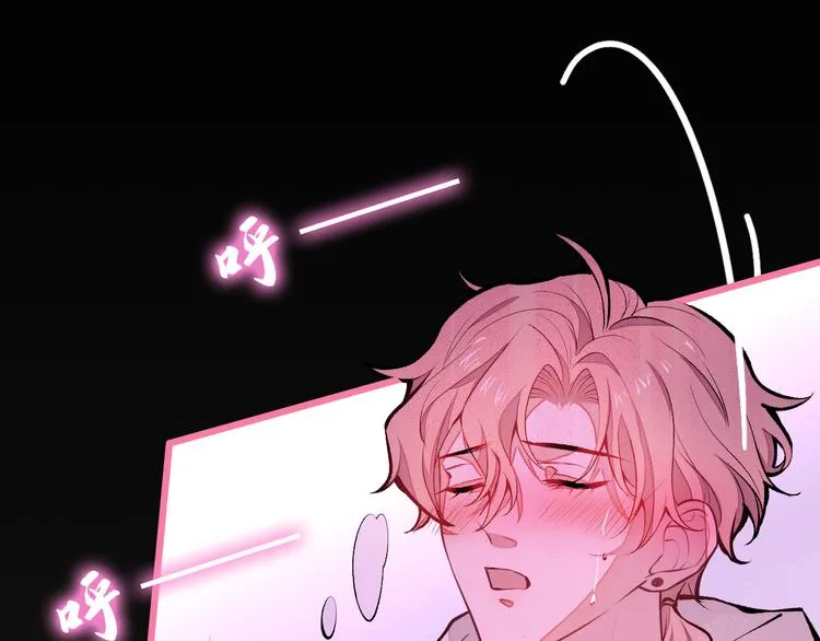 第30话 幺儿这样…很诱人 第66页