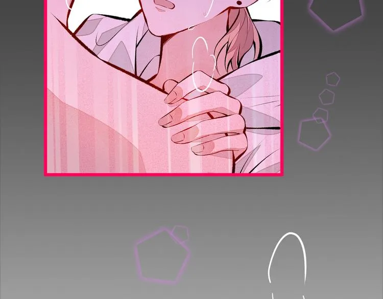 第30话 幺儿这样…很诱人 第84页