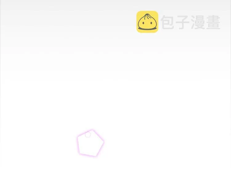 第30话 幺儿这样…很诱人 第86页