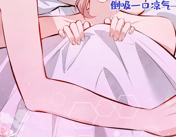 第31话 他不会什么都忘了吧 第7页