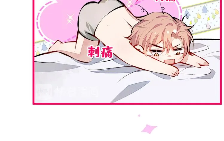 第31话 他不会什么都忘了吧 第12页