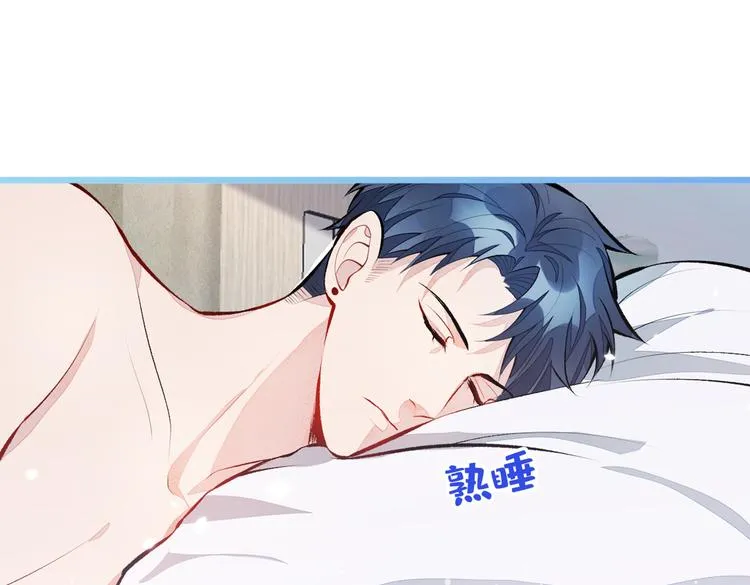 第31话 他不会什么都忘了吧 第16页