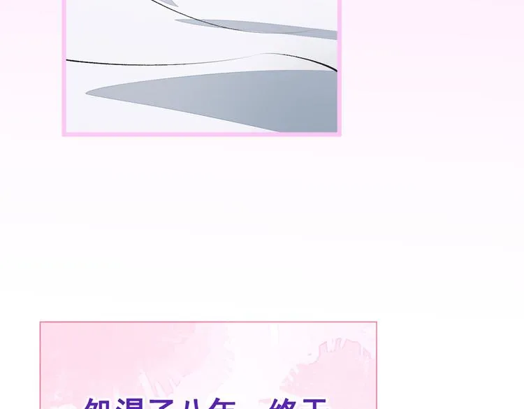第31话 他不会什么都忘了吧 第19页