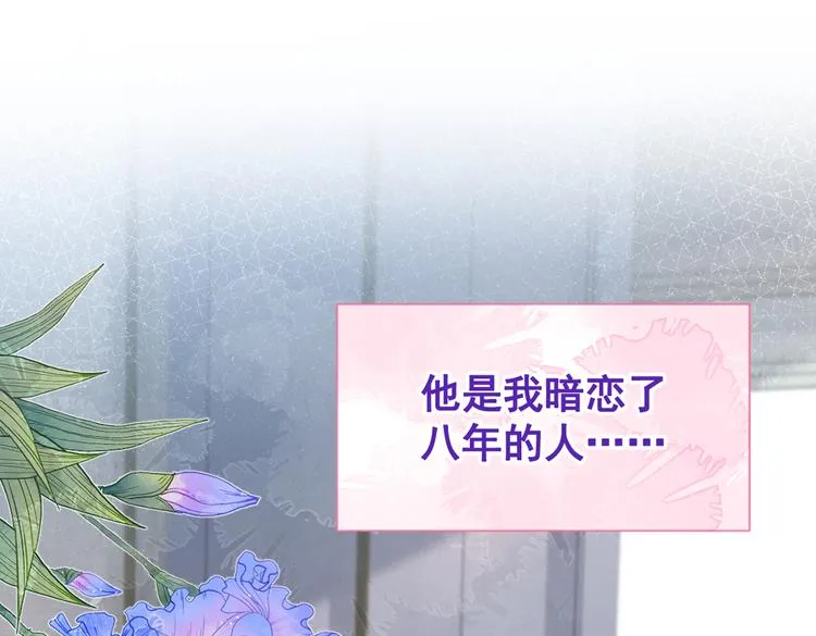第31话 他不会什么都忘了吧 第24页