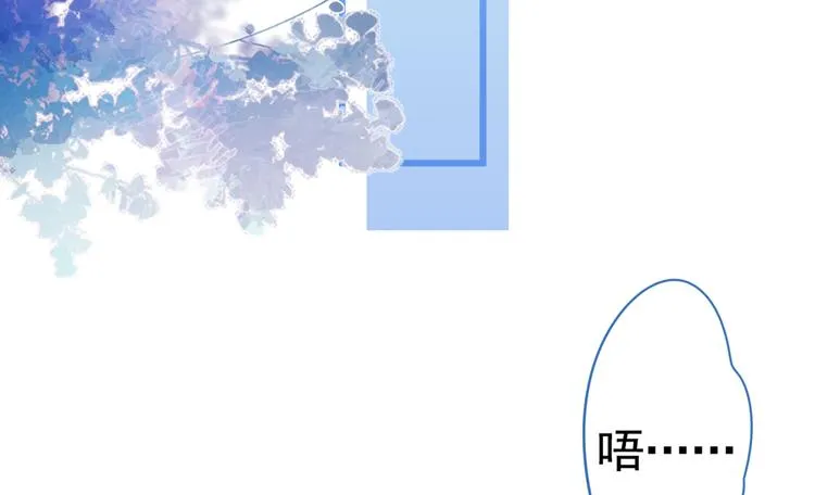 第31话 他不会什么都忘了吧 第41页