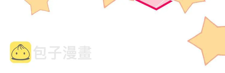 第31话 他不会什么都忘了吧 第44页