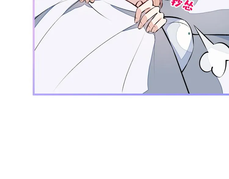 第31话 他不会什么都忘了吧 第46页