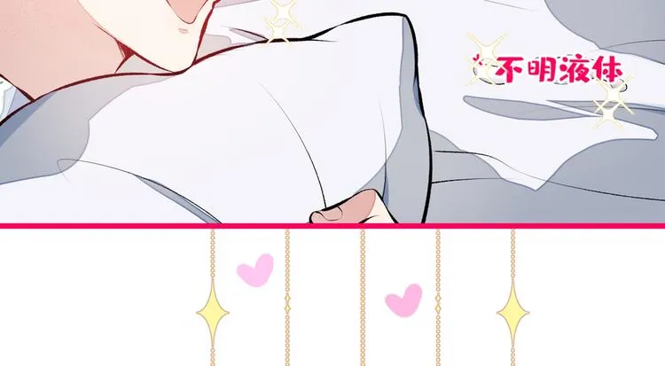 第31话 他不会什么都忘了吧 第91页