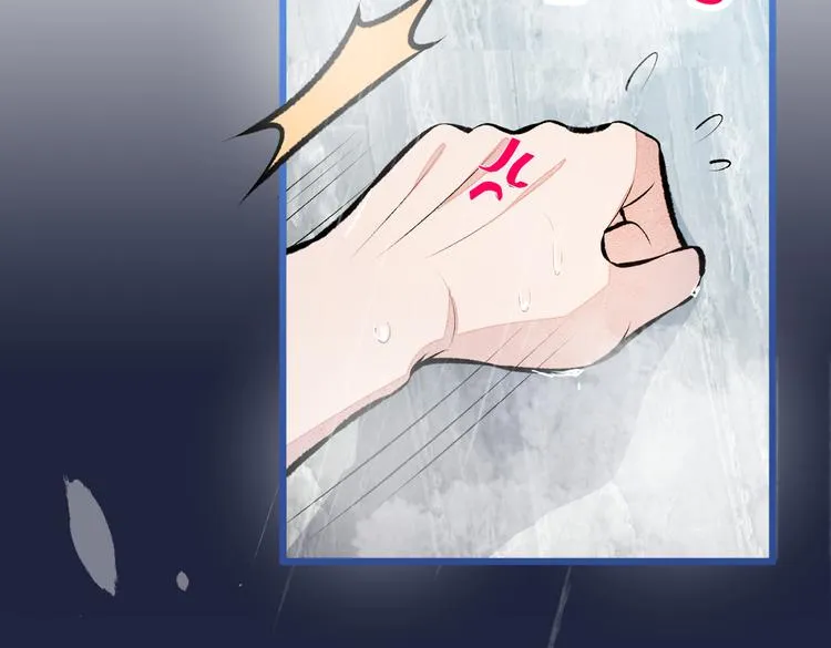 第32话 受受联盟成立！！ 第6页