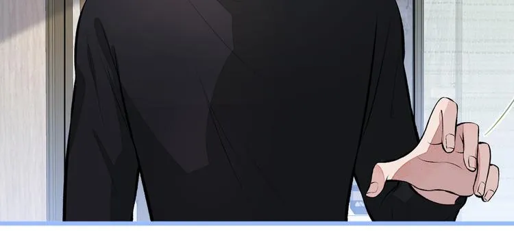 第32话 受受联盟成立！！ 第20页