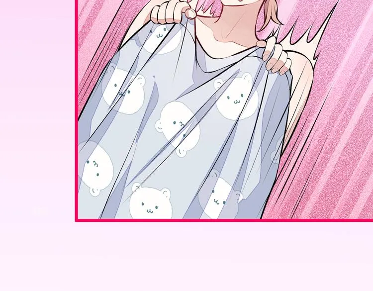第32话 受受联盟成立！！ 第25页