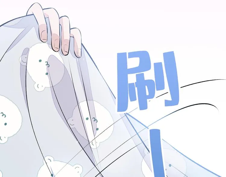 第32话 受受联盟成立！！ 第27页